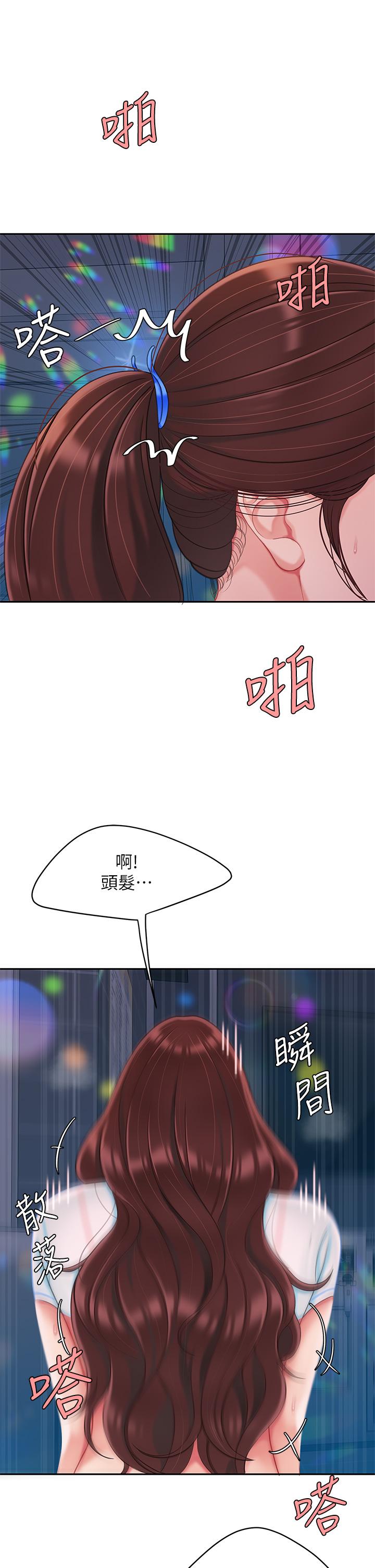 《天下第一泡》漫画 第18話-熟女姐姐的乳交技巧