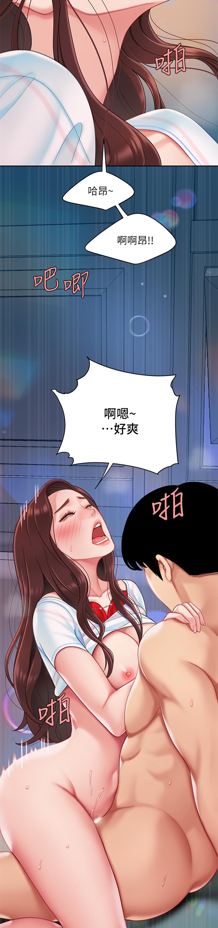 《天下第一泡》漫画 第18話-熟女姐姐的乳交技巧