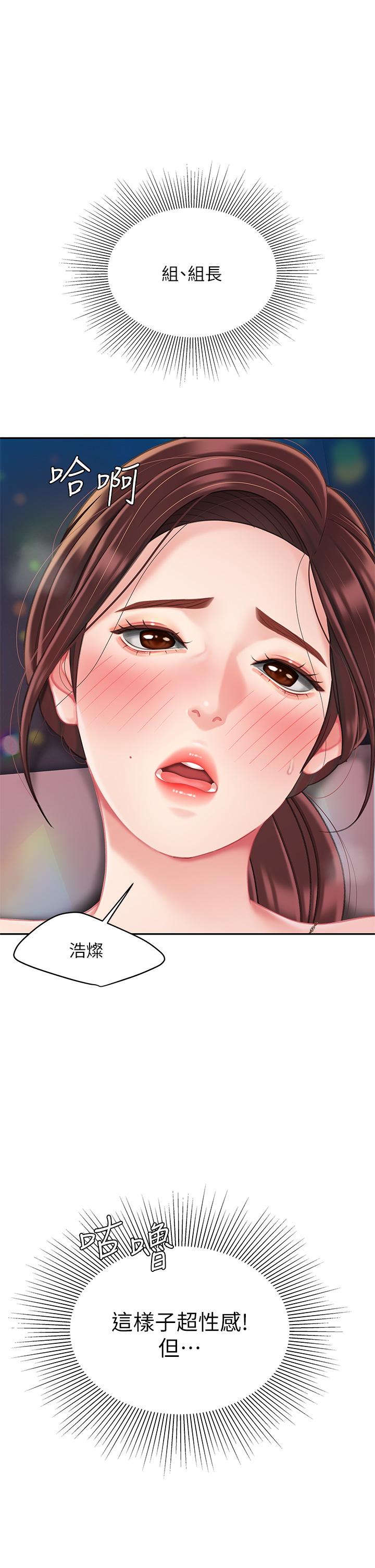 《天下第一泡》漫画 第18話-熟女姐姐的乳交技巧