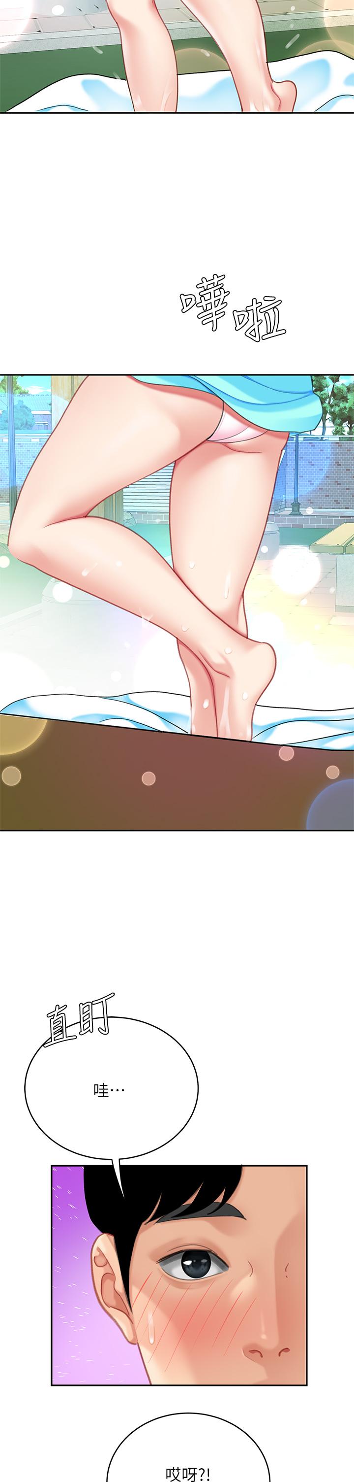 《天下第一泡》漫画 第19話-在KTV的激情性愛