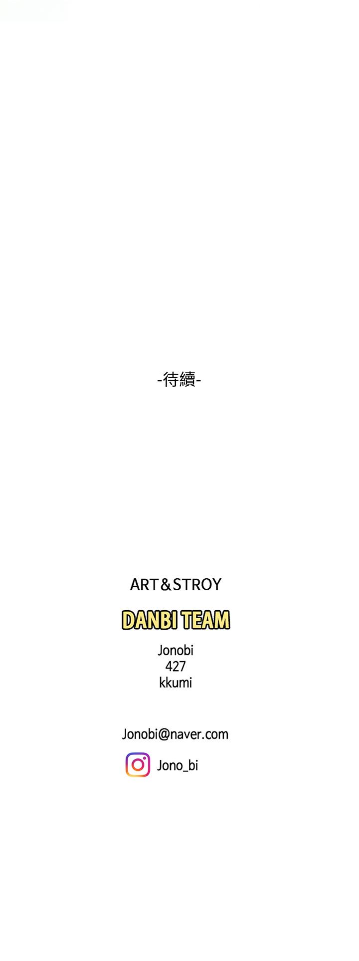 《天下第一泡》漫画 第19話-在KTV的激情性愛