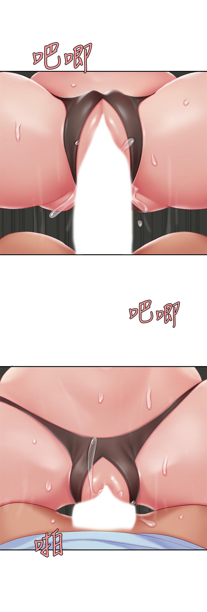 《天下第一泡》漫画 第23話-醫生淫亂的診斷