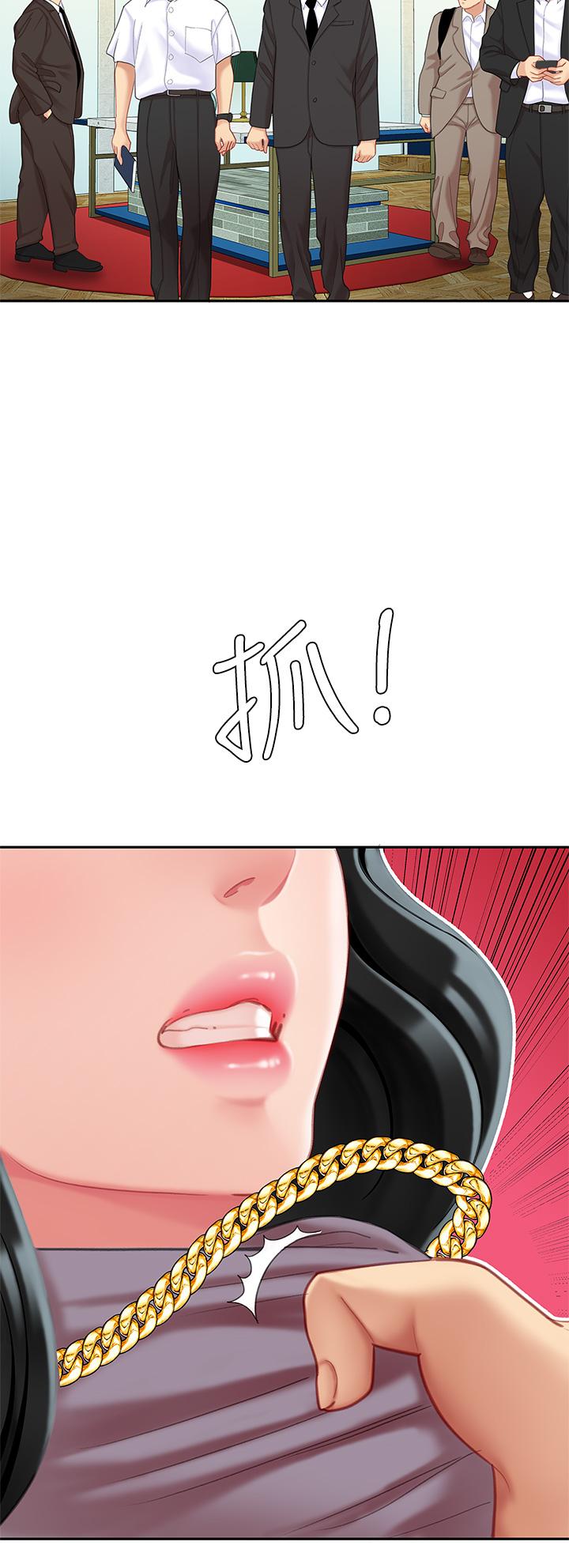 《天下第一泡》漫画 第27話-掉入無法抗拒的桃色陷阱