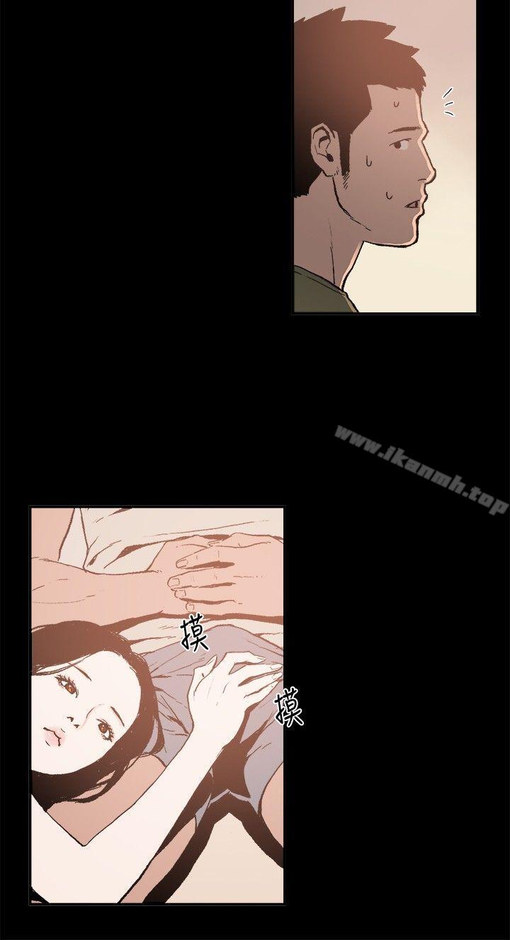 《同居(完結)》漫画 第2話