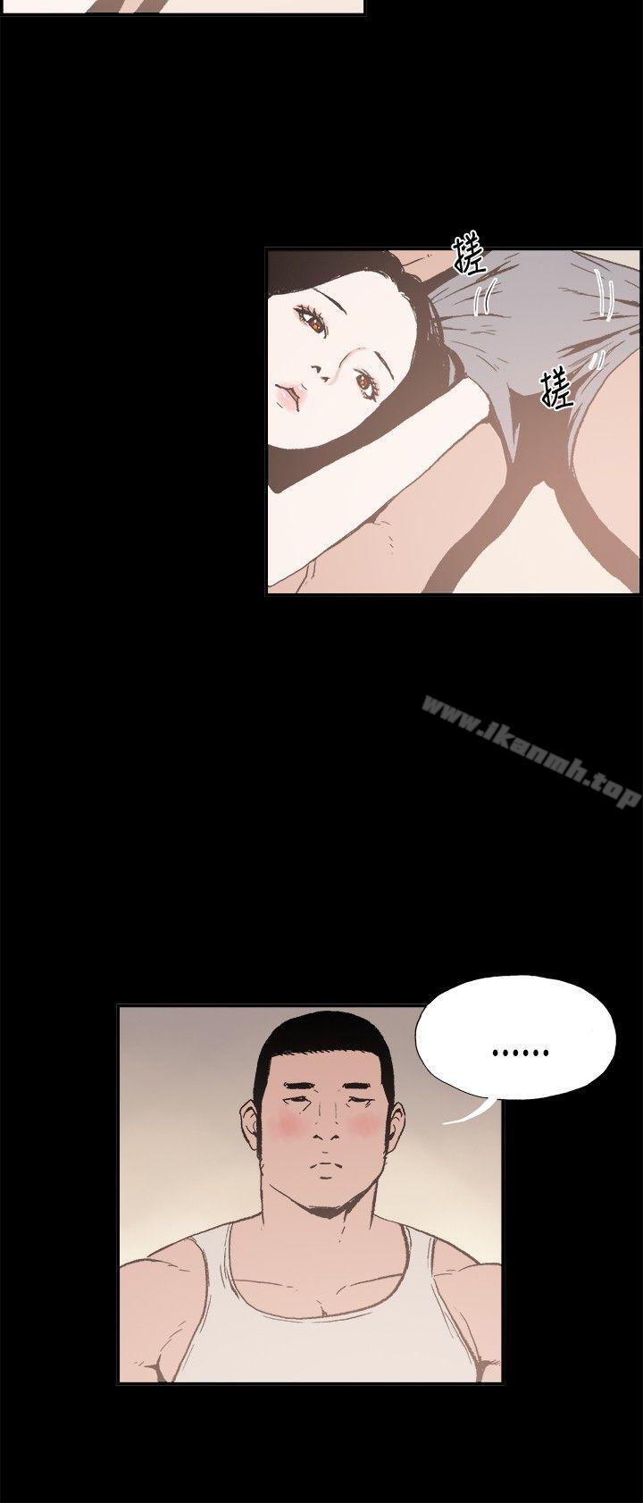 《同居(完結)》漫画 第2話