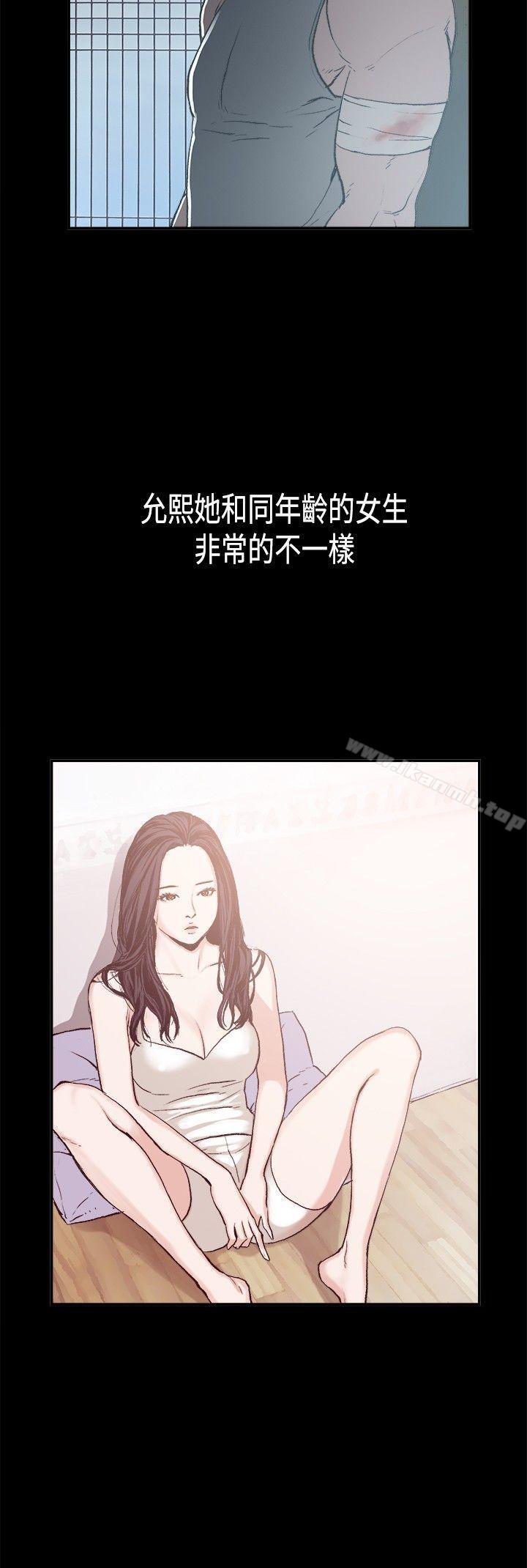 《同居(完結)》漫画 第2話