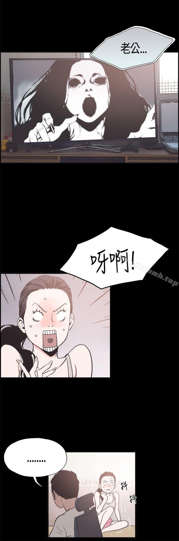 《同居(完結)》漫画 第5話