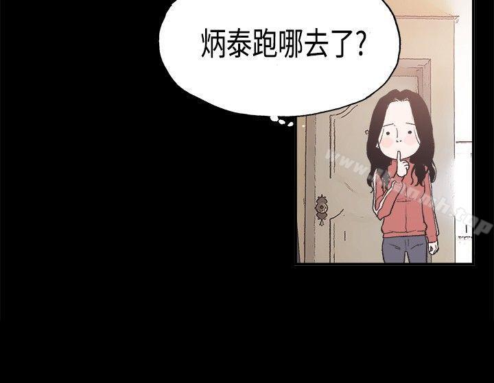 《同居(完結)》漫画 第7話