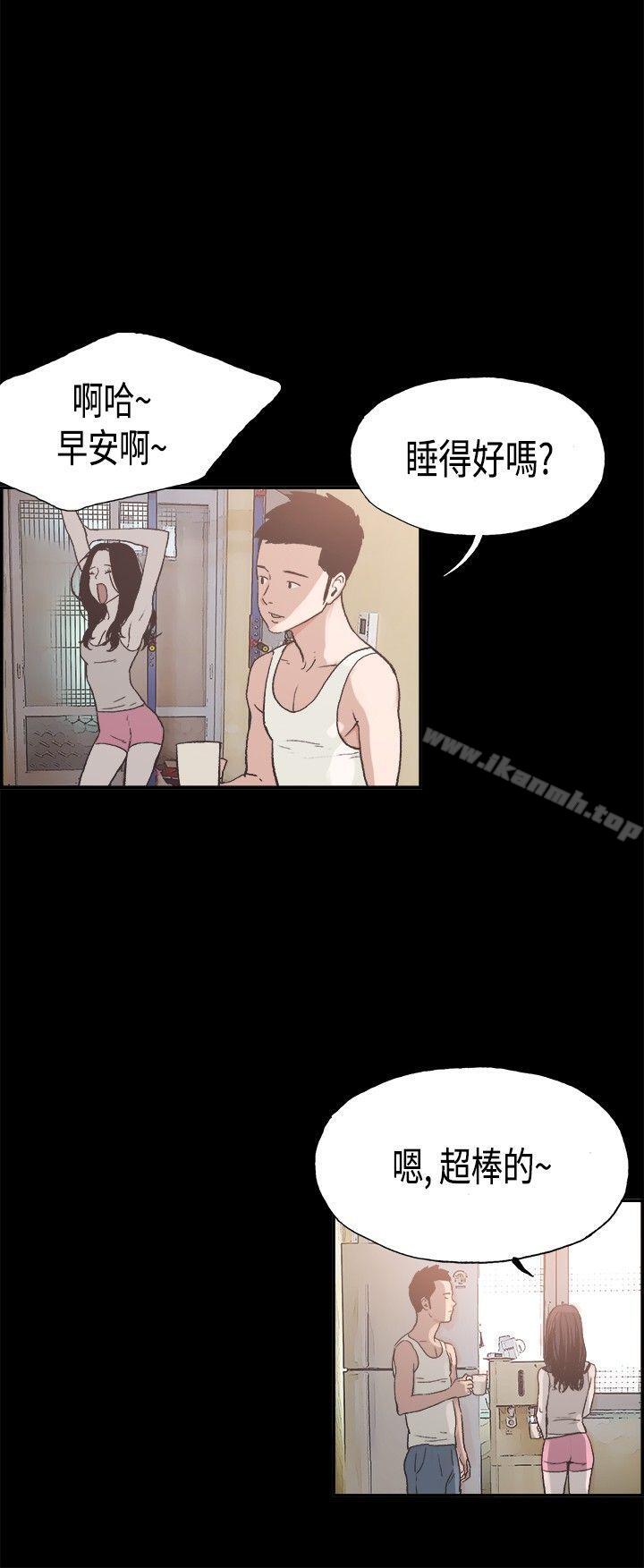 《同居(完結)》漫画 第7話