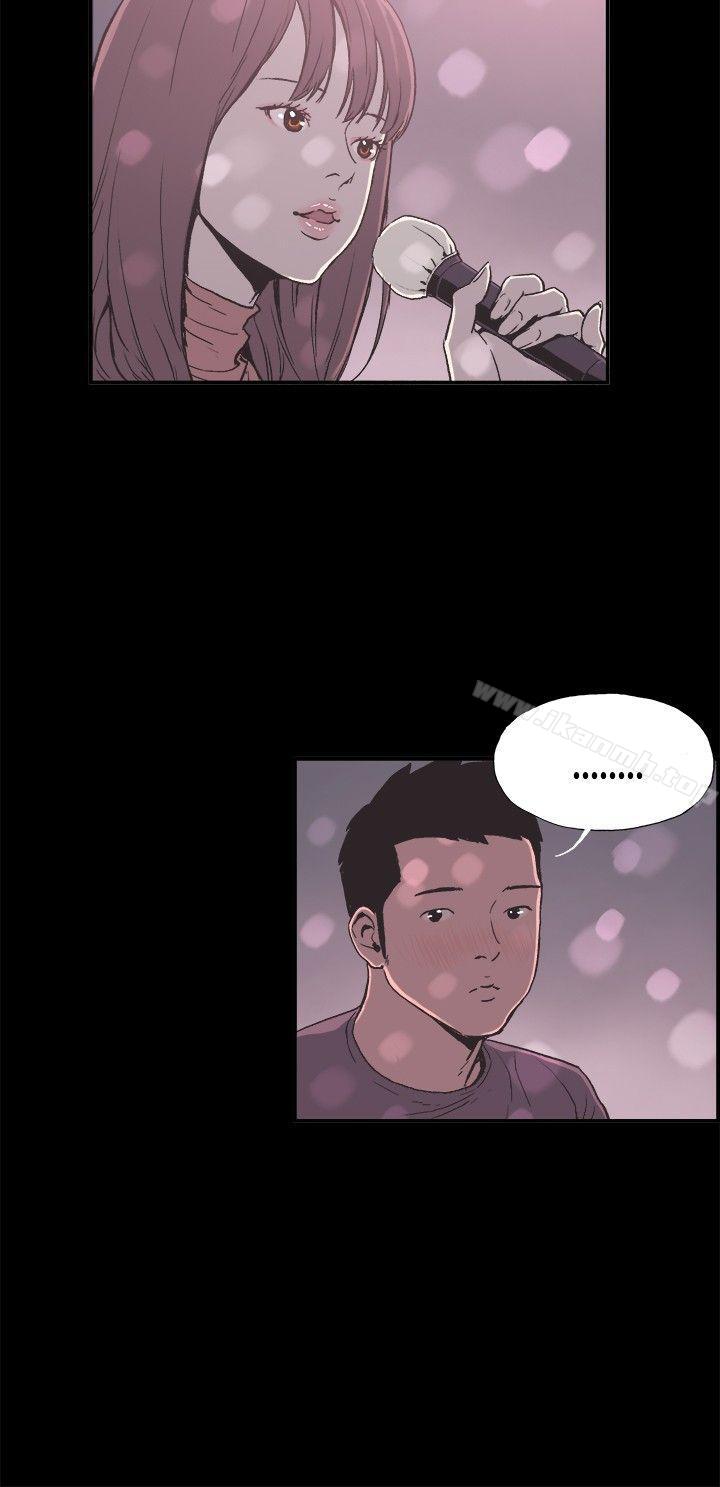 《同居(完結)》漫画 第9話