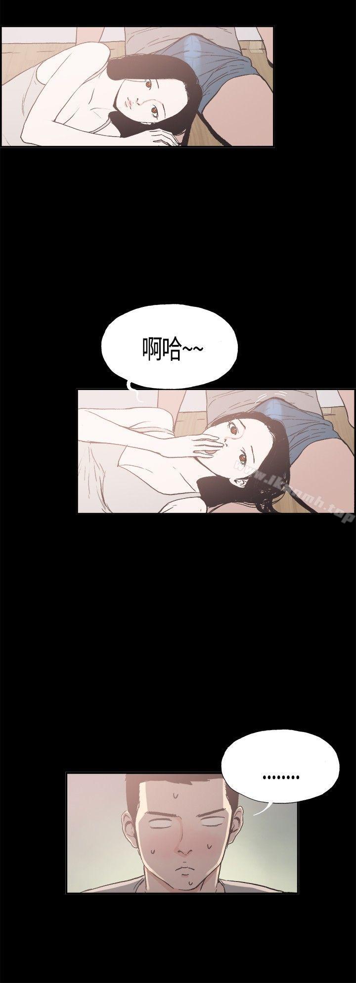《同居(完結)》漫画 第10話