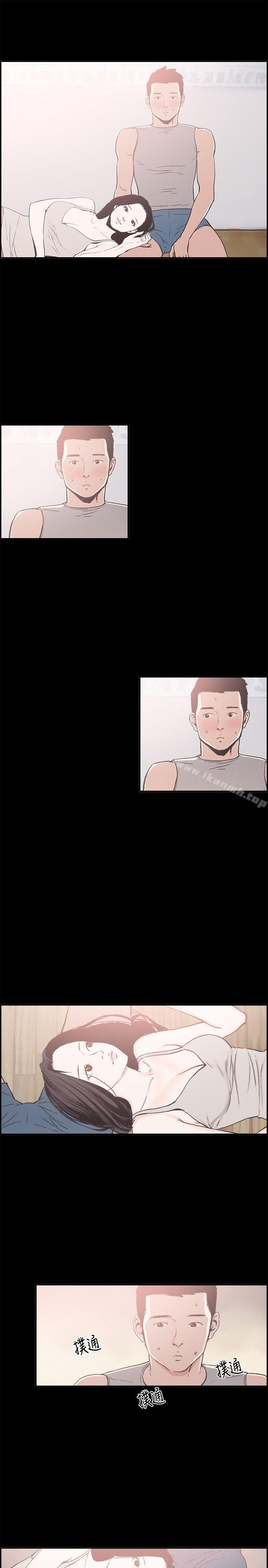 《同居(完結)》漫画 第10話