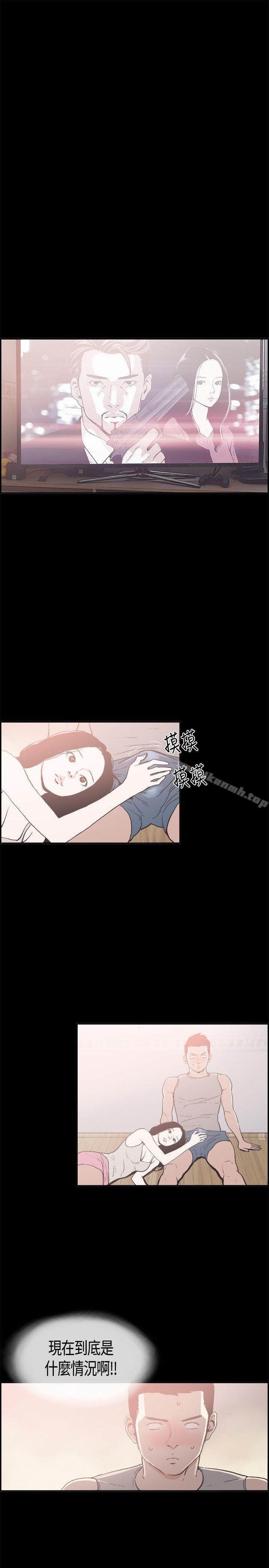 《同居(完結)》漫画 第10話