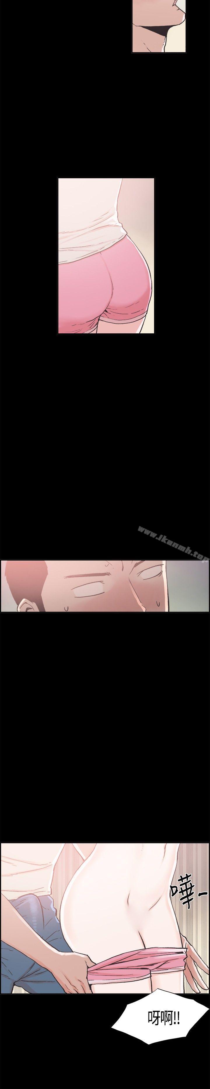 《同居(完結)》漫画 第13話
