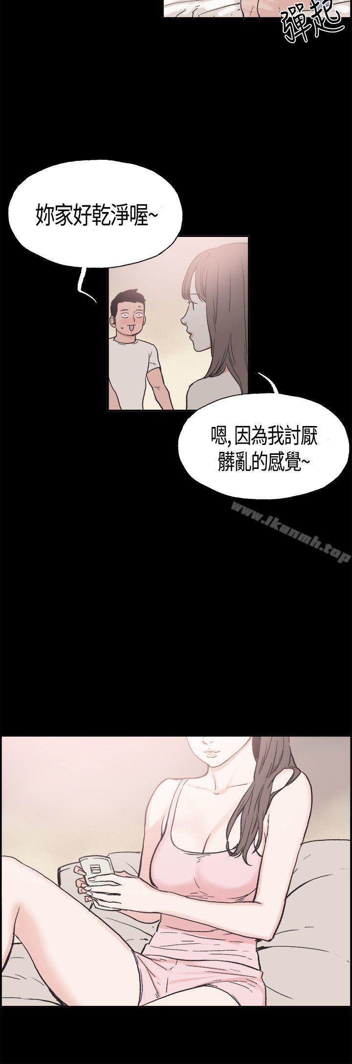 《同居(完結)》漫画 第15話