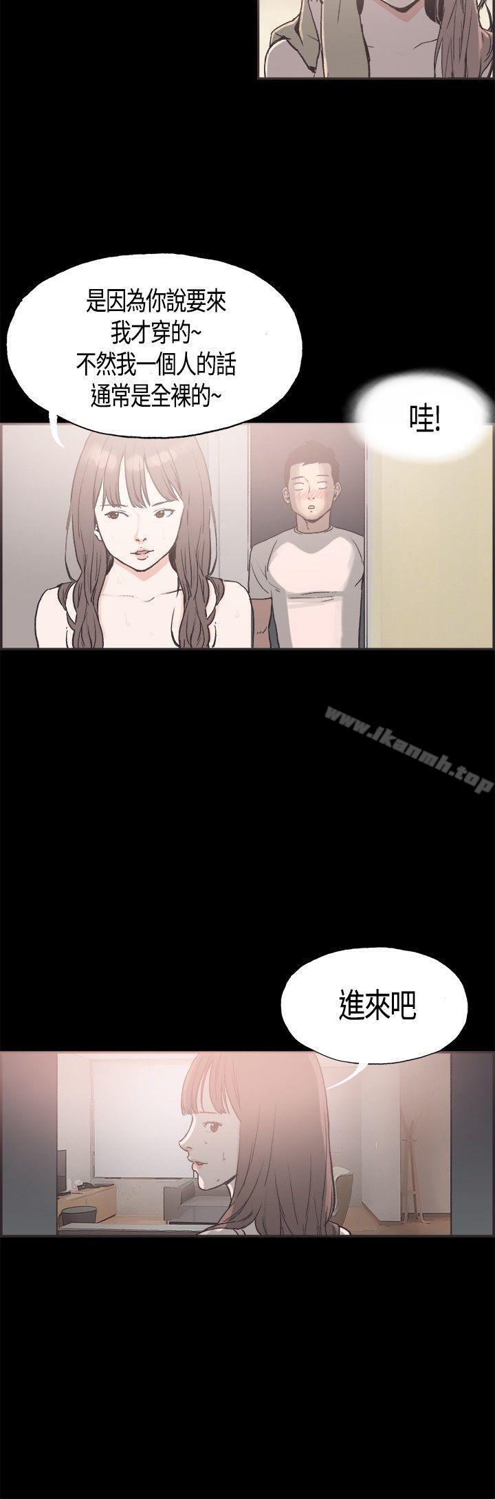 《同居(完結)》漫画 第15話