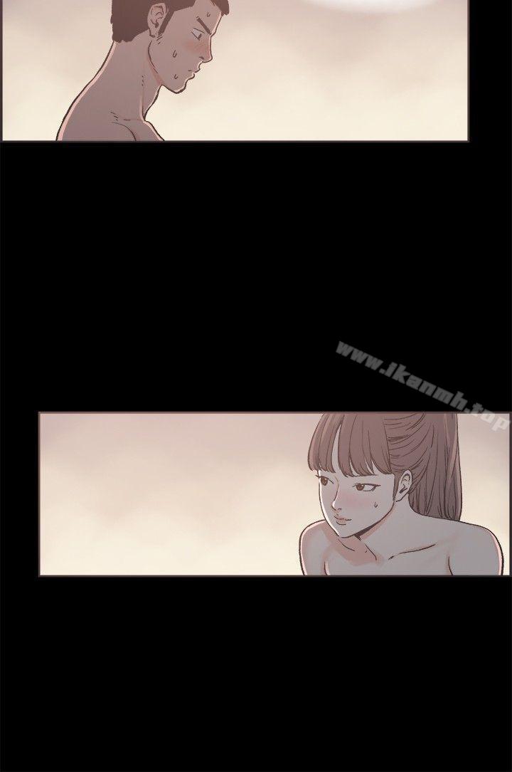 《同居(完結)》漫画 第17話