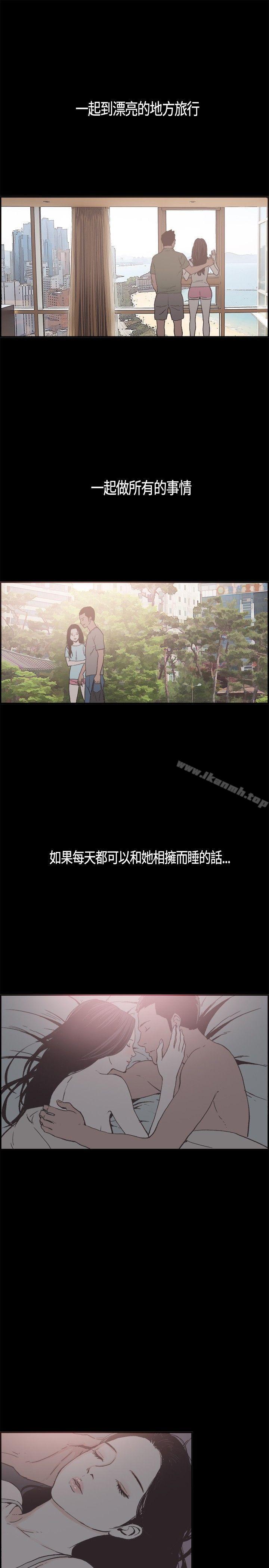 《同居(完結)》漫画 第18話