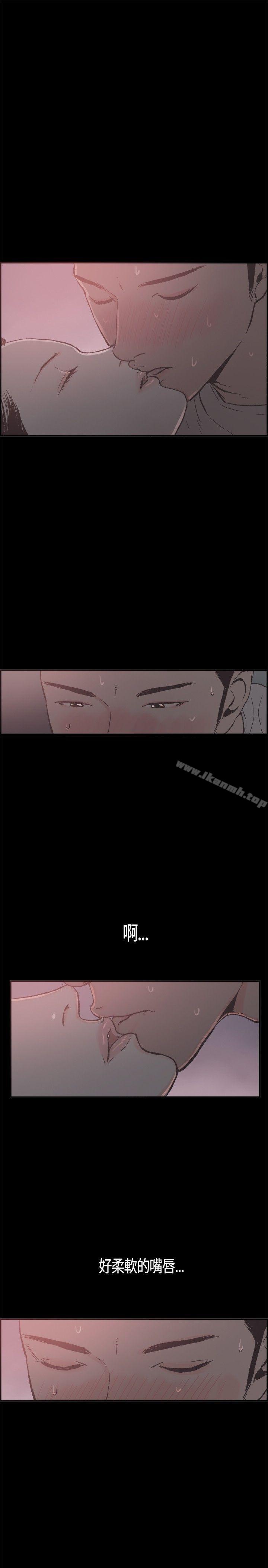 《同居(完結)》漫画 第18話