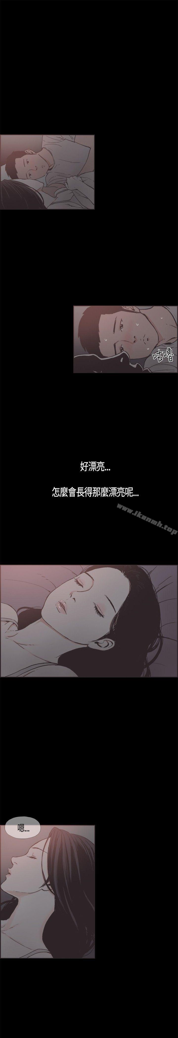 《同居(完結)》漫画 第18話