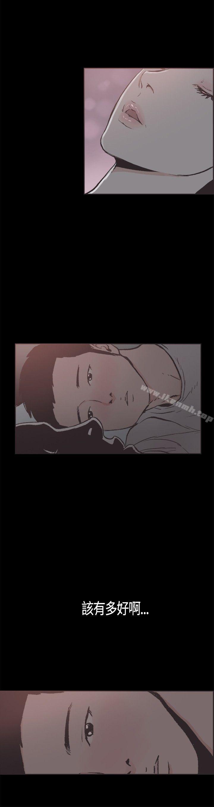 《同居(完結)》漫画 第18話