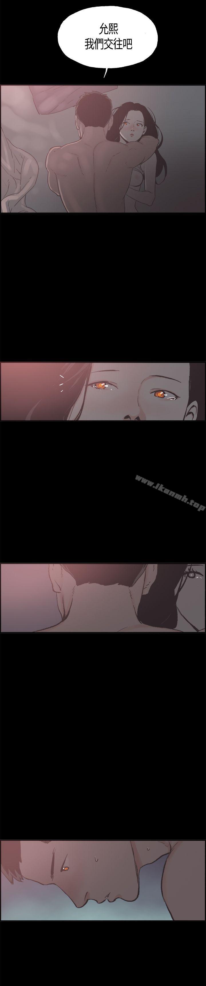 《同居(完結)》漫画 第19話