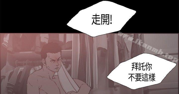 《同居(完結)》漫画 第19話