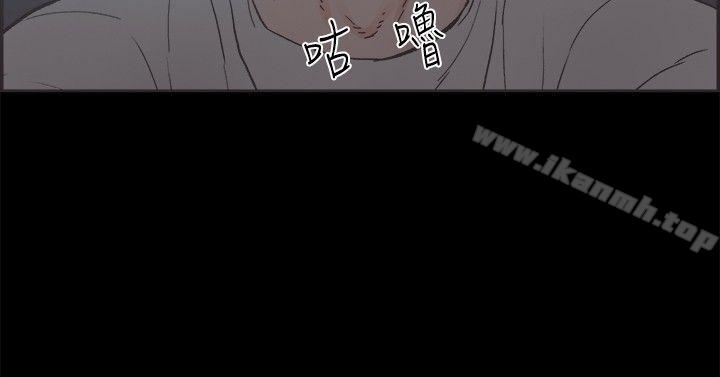 《同居(完結)》漫画 第19話