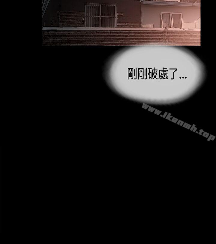 《同居(完結)》漫画 第19話