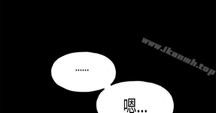 《同居(完結)》漫画 第19話