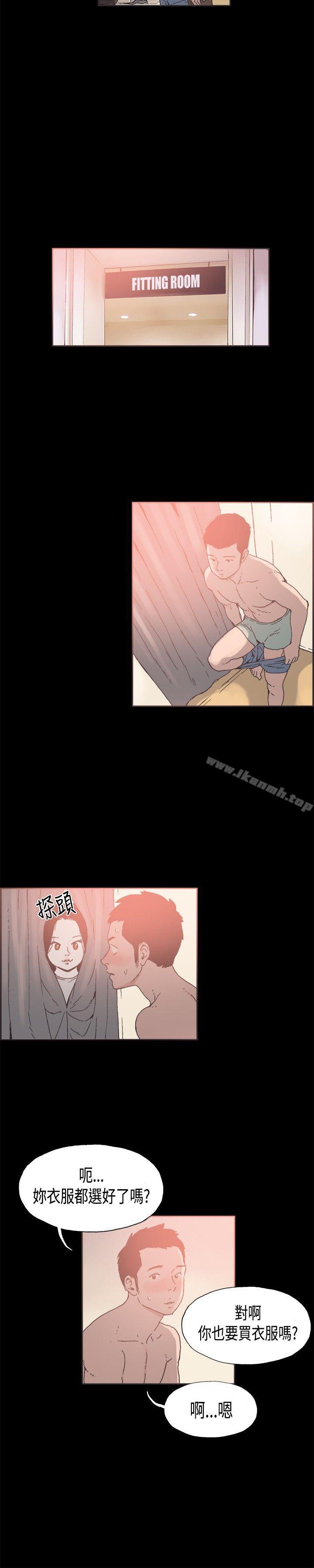 《同居(完結)》漫画 第20話