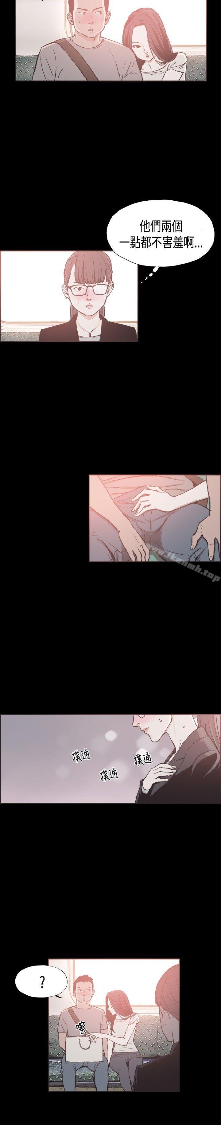 《同居(完結)》漫画 第21話