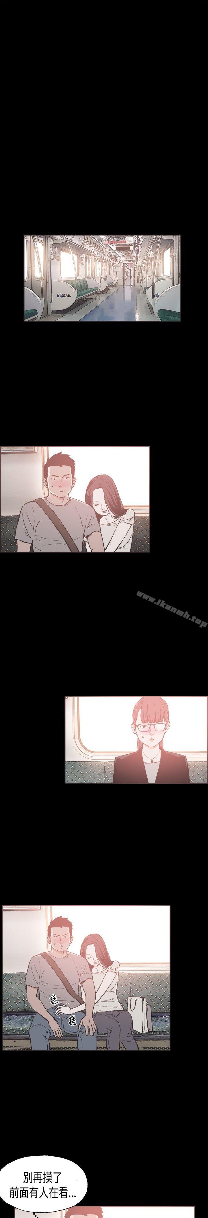 《同居(完結)》漫画 第21話