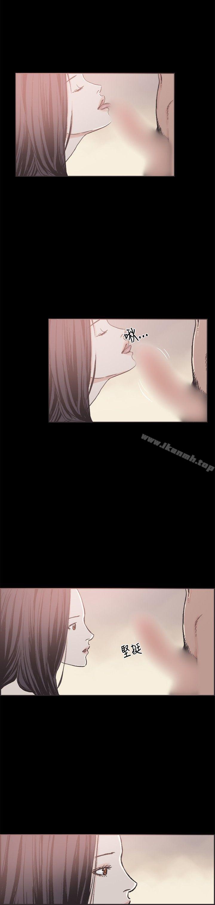 《同居(完結)》漫画 第22話