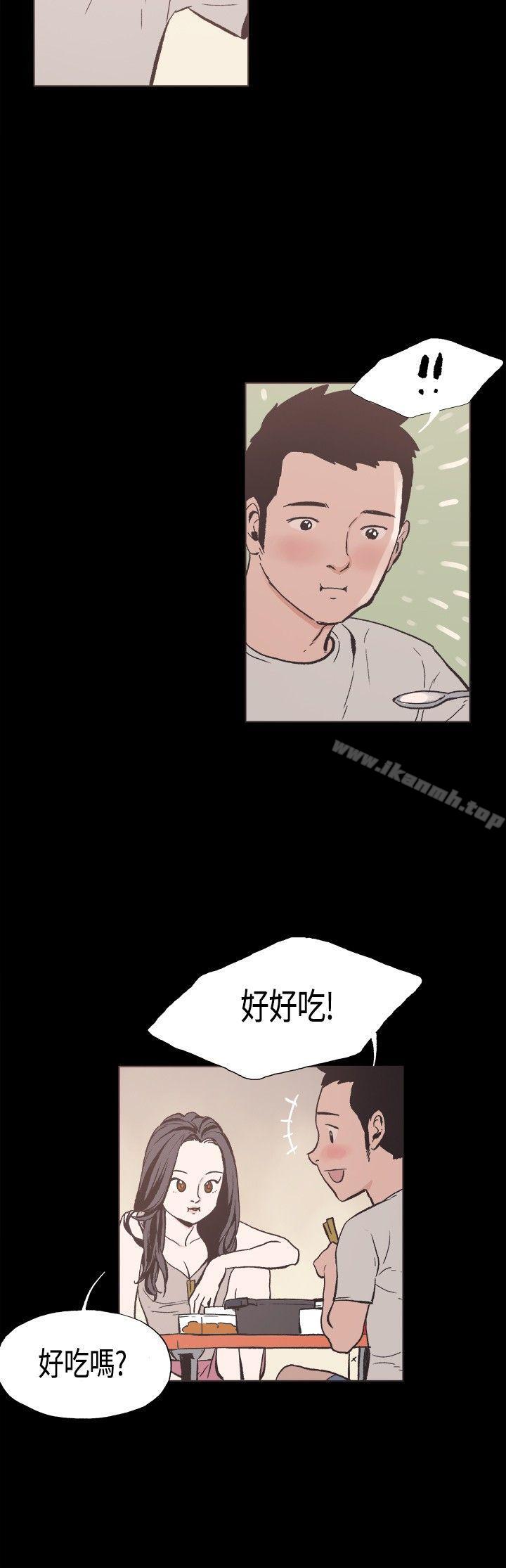 《同居(完結)》漫画 第24話