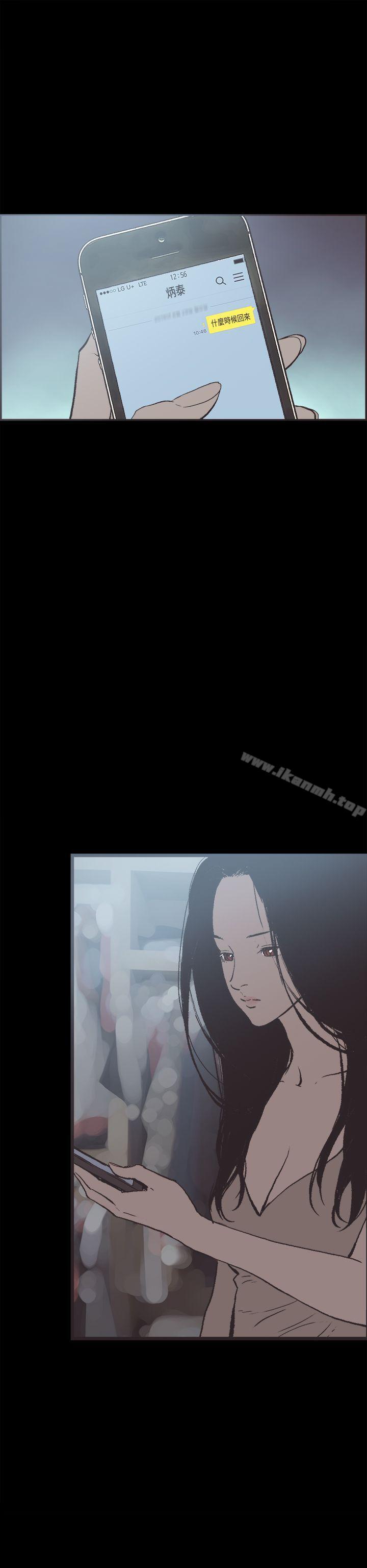 《同居(完結)》漫画 第28話