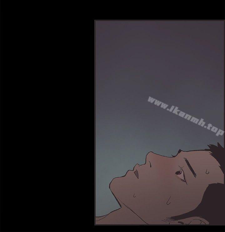 《同居(完結)》漫画 第33話