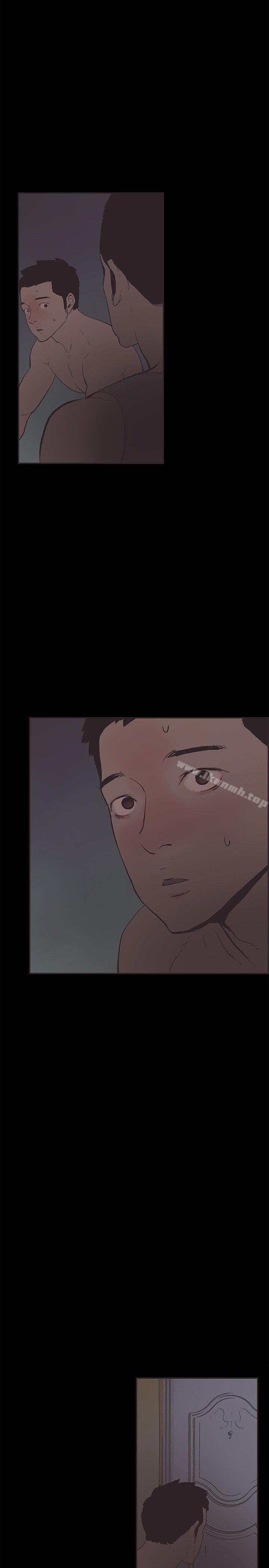 《同居(完結)》漫画 第33話