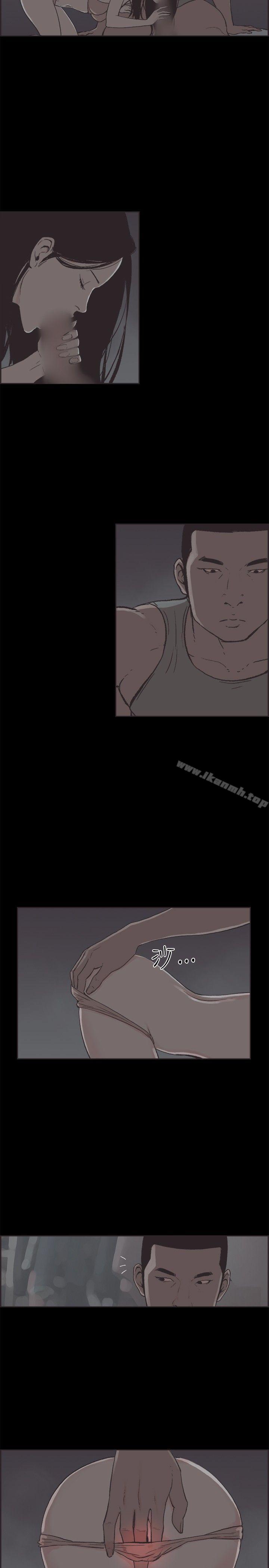 《同居(完結)》漫画 第34話