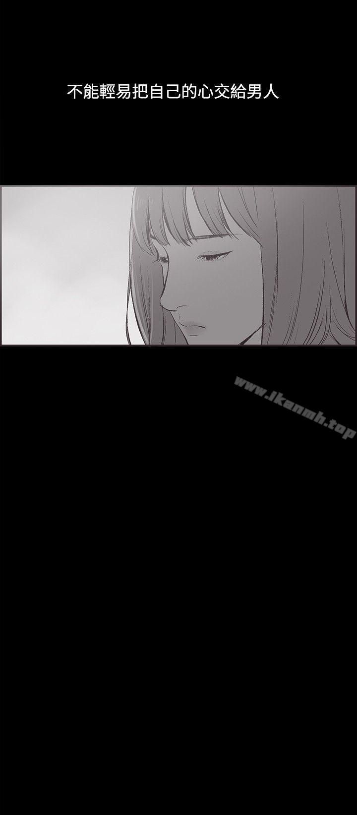 《同居(完結)》漫画 第36話