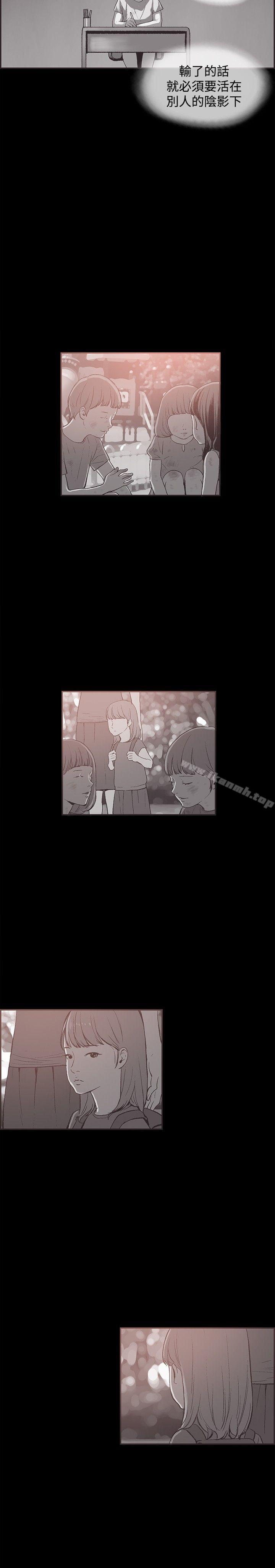 《同居(完結)》漫画 第36話