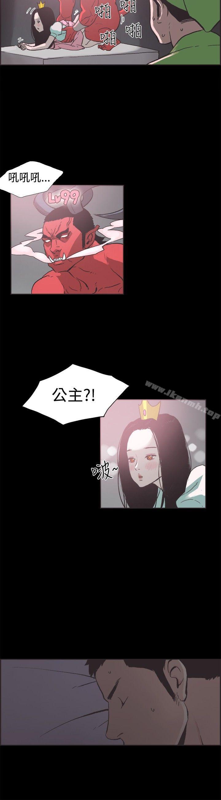 《同居(完結)》漫画 第38話
