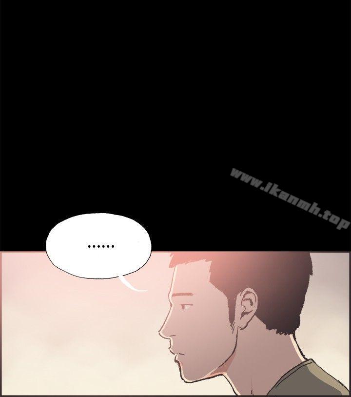 《同居(完結)》漫画 第39話