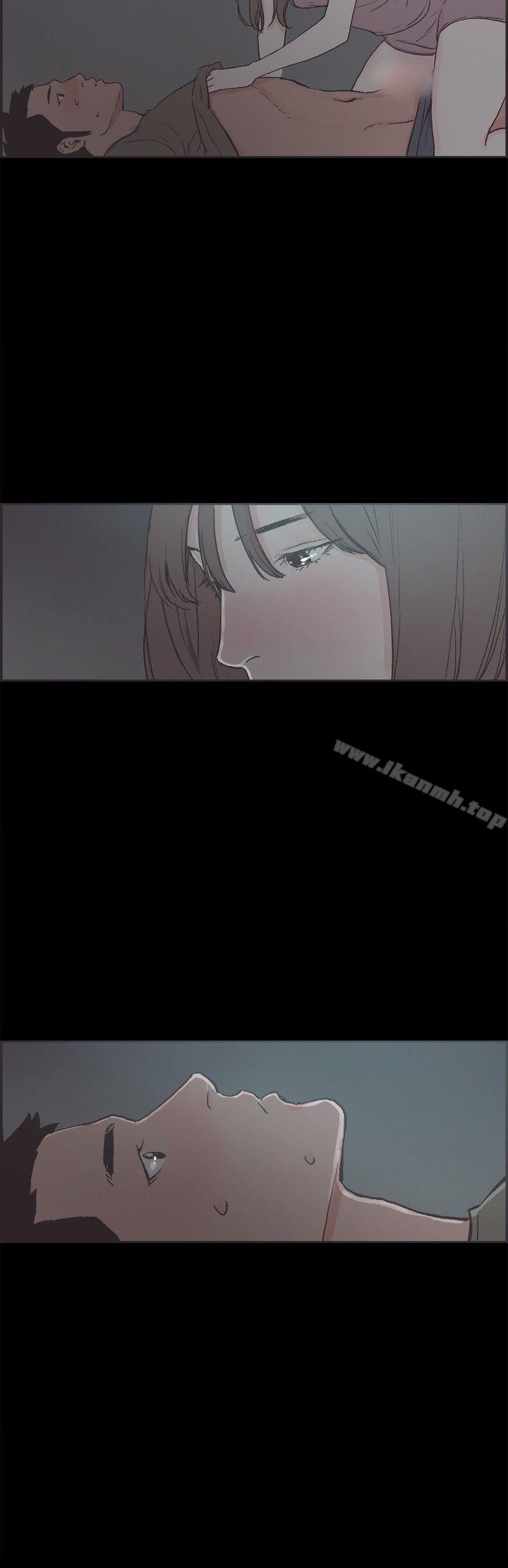 《同居(完結)》漫画 第41話
