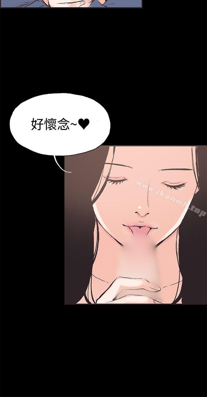 《同居(完結)》漫画 第43話