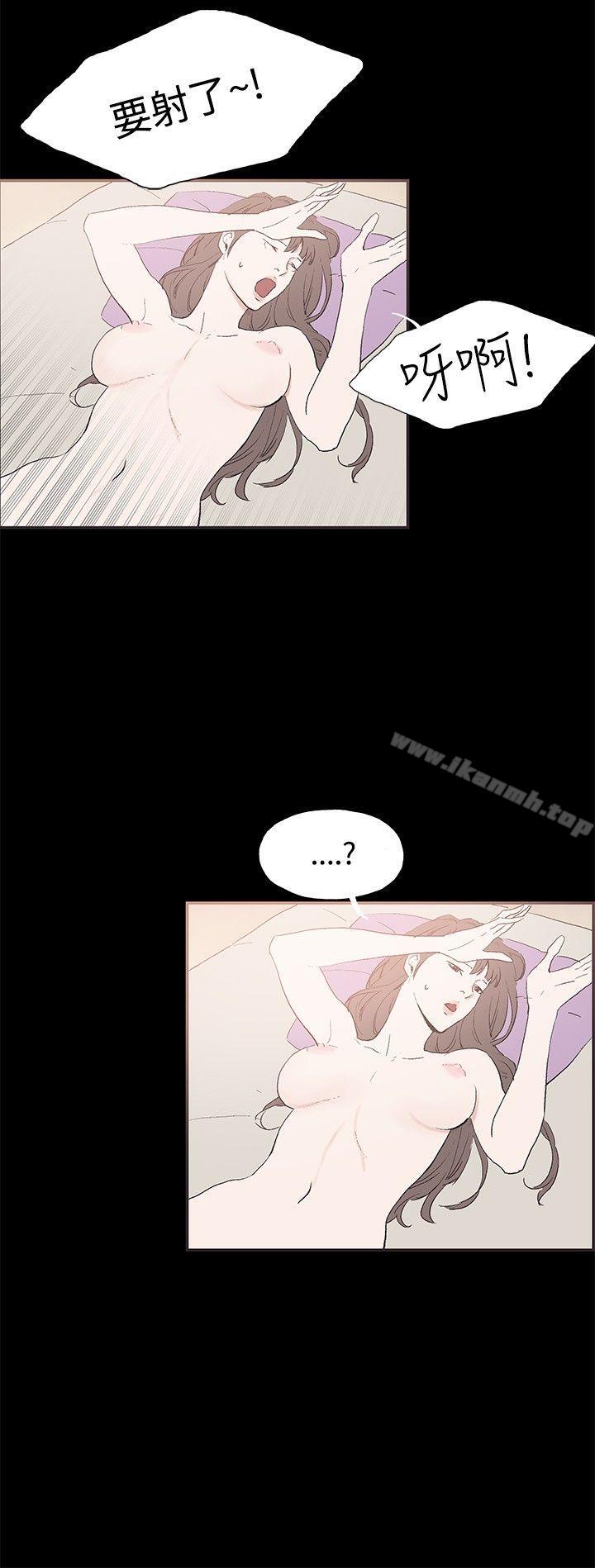《同居(完結)》漫画 第46話