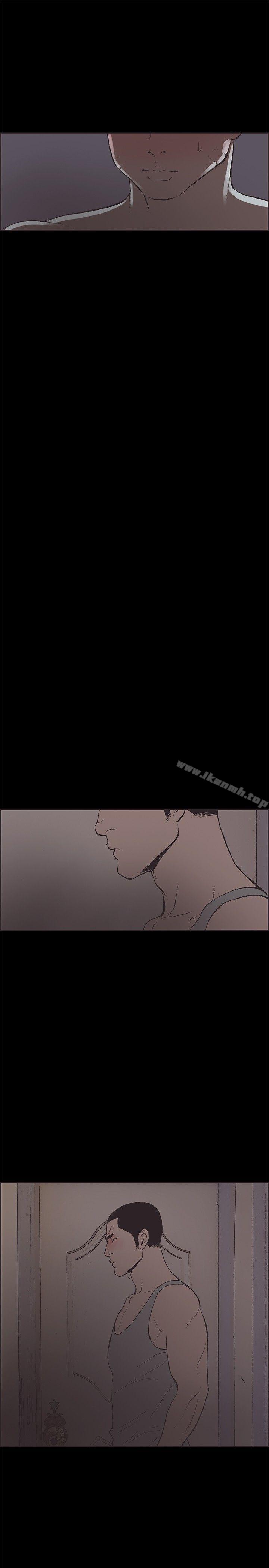 《同居(完結)》漫画 第47話