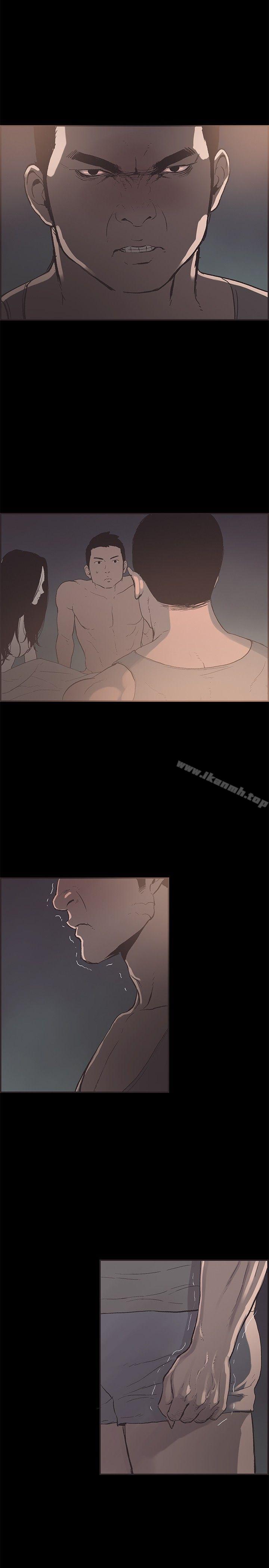 《同居(完結)》漫画 第48話