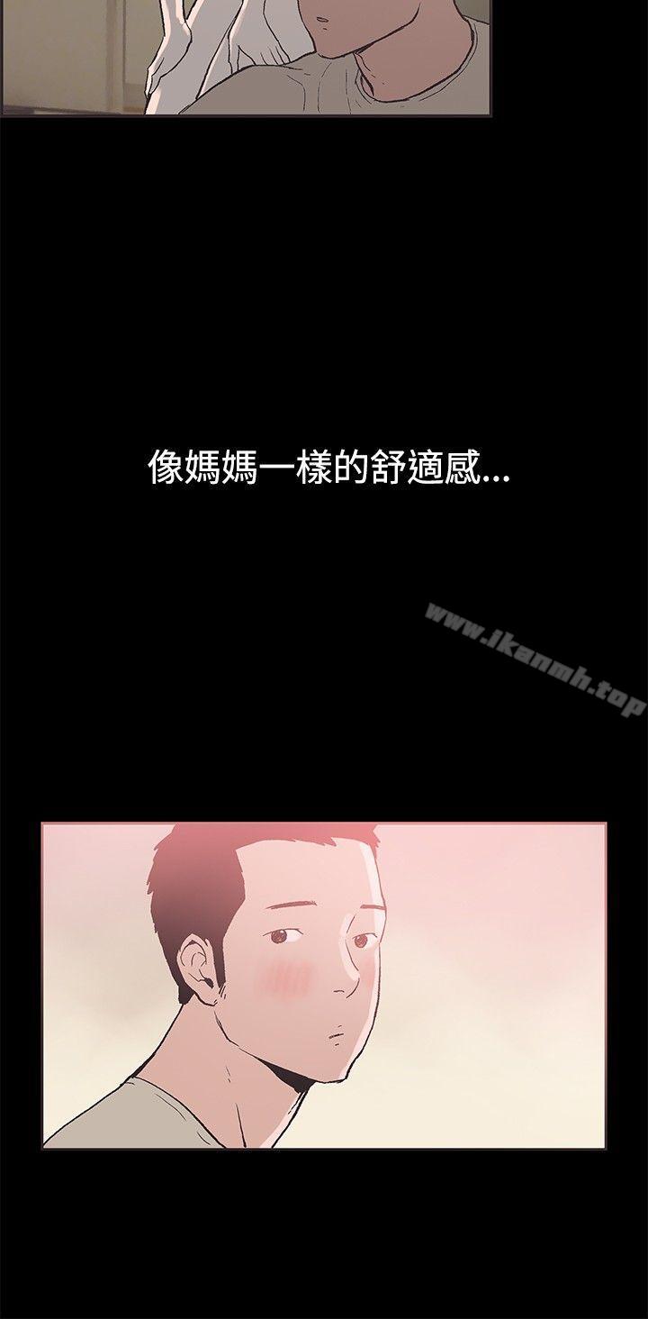 《同居(完結)》漫画 第49話