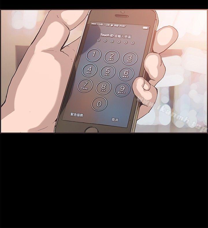 《同居(完結)》漫画 最終話